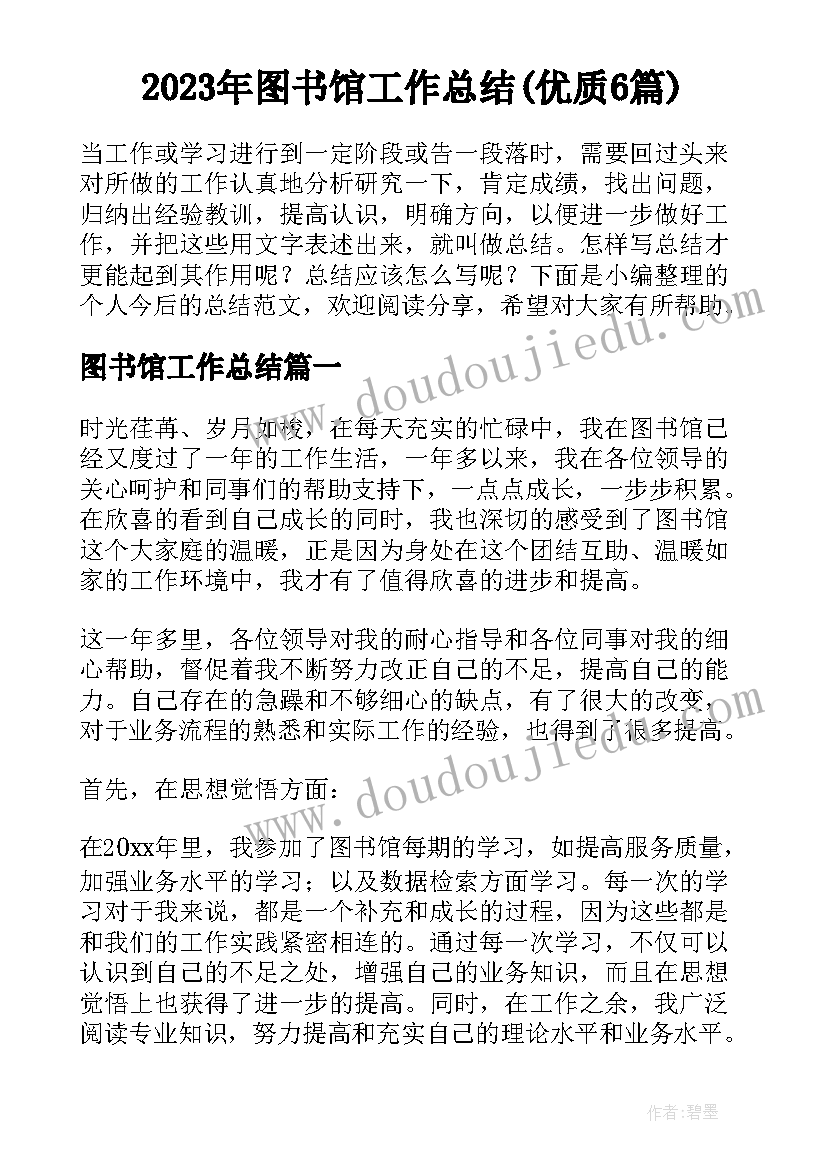 一年级音乐找春天教学反思 春天来了音乐教学反思(优质5篇)