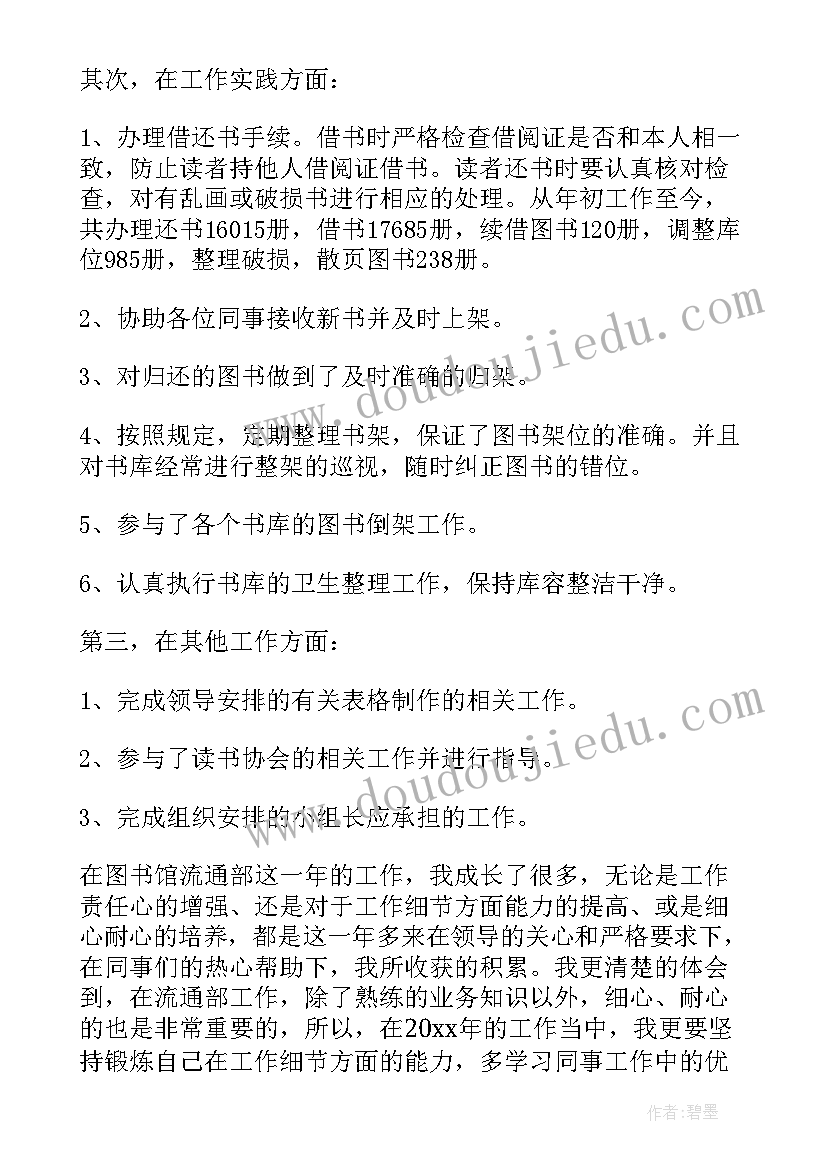 一年级音乐找春天教学反思 春天来了音乐教学反思(优质5篇)