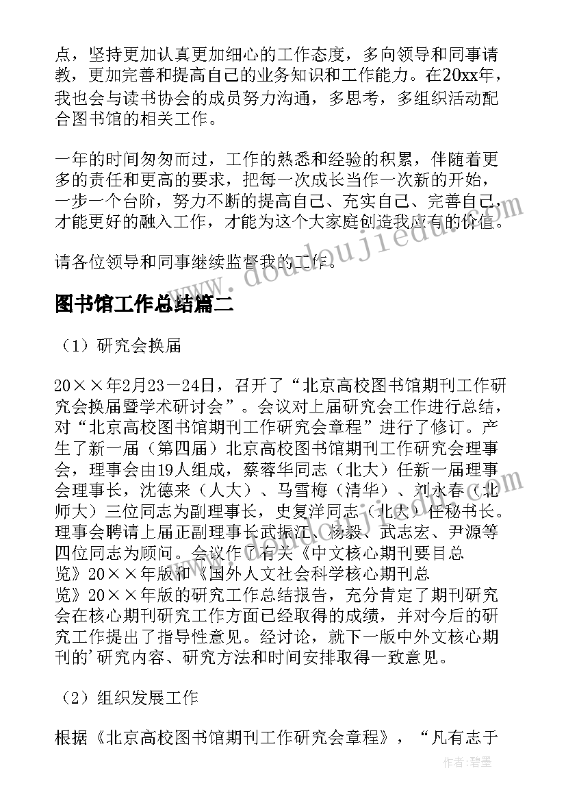 一年级音乐找春天教学反思 春天来了音乐教学反思(优质5篇)