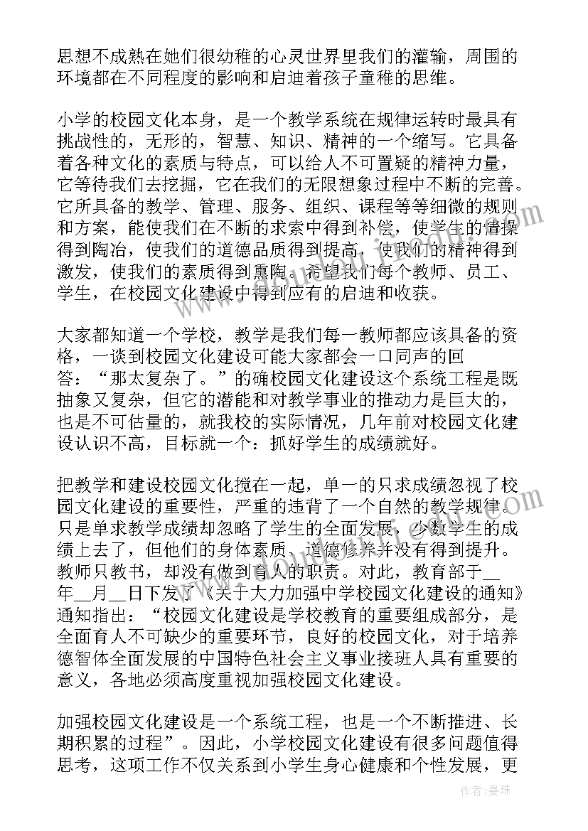 最新组织策划部工作总结(通用7篇)