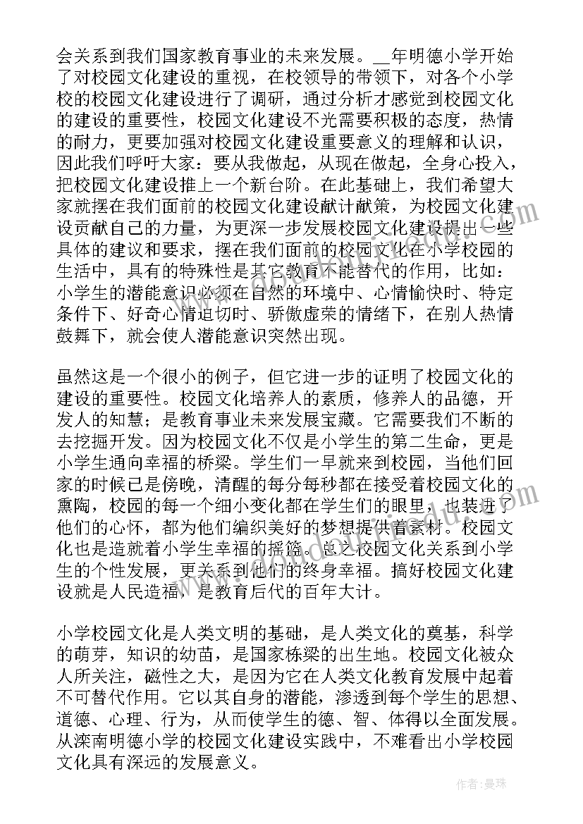 最新组织策划部工作总结(通用7篇)