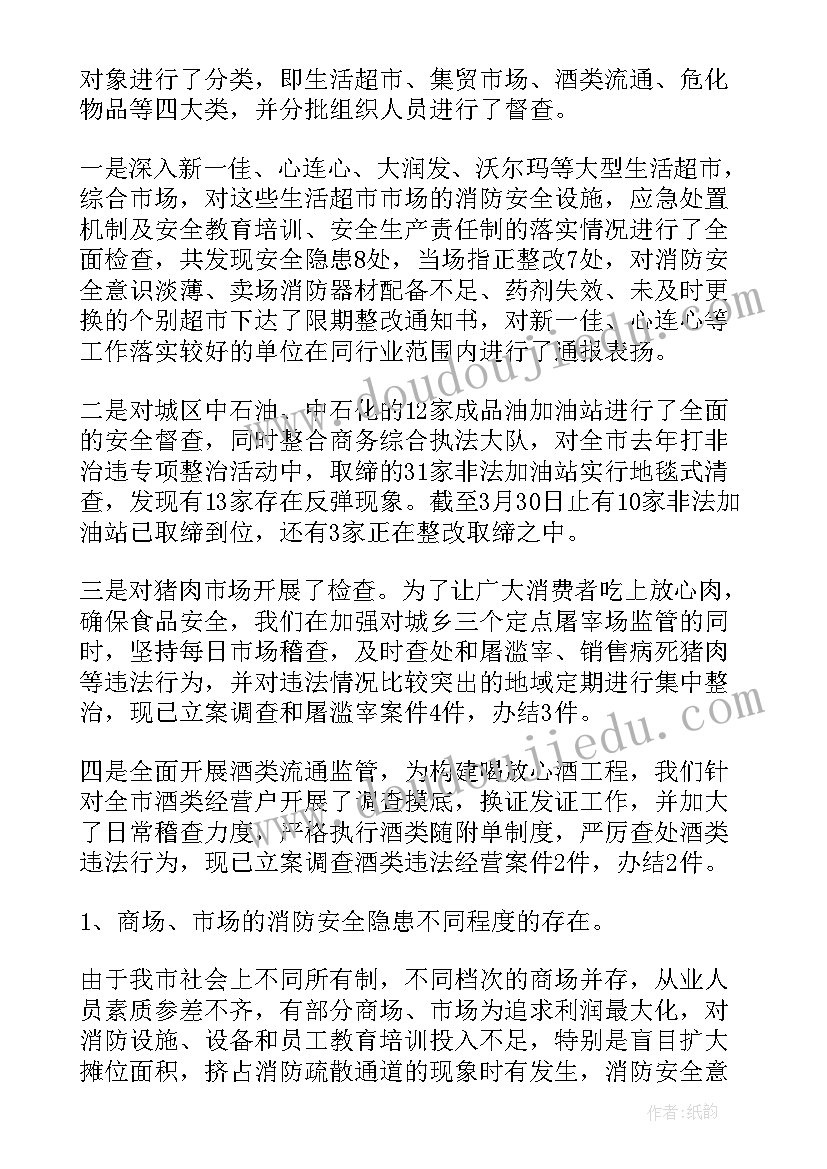 大学英语应用文写作课总结(汇总5篇)