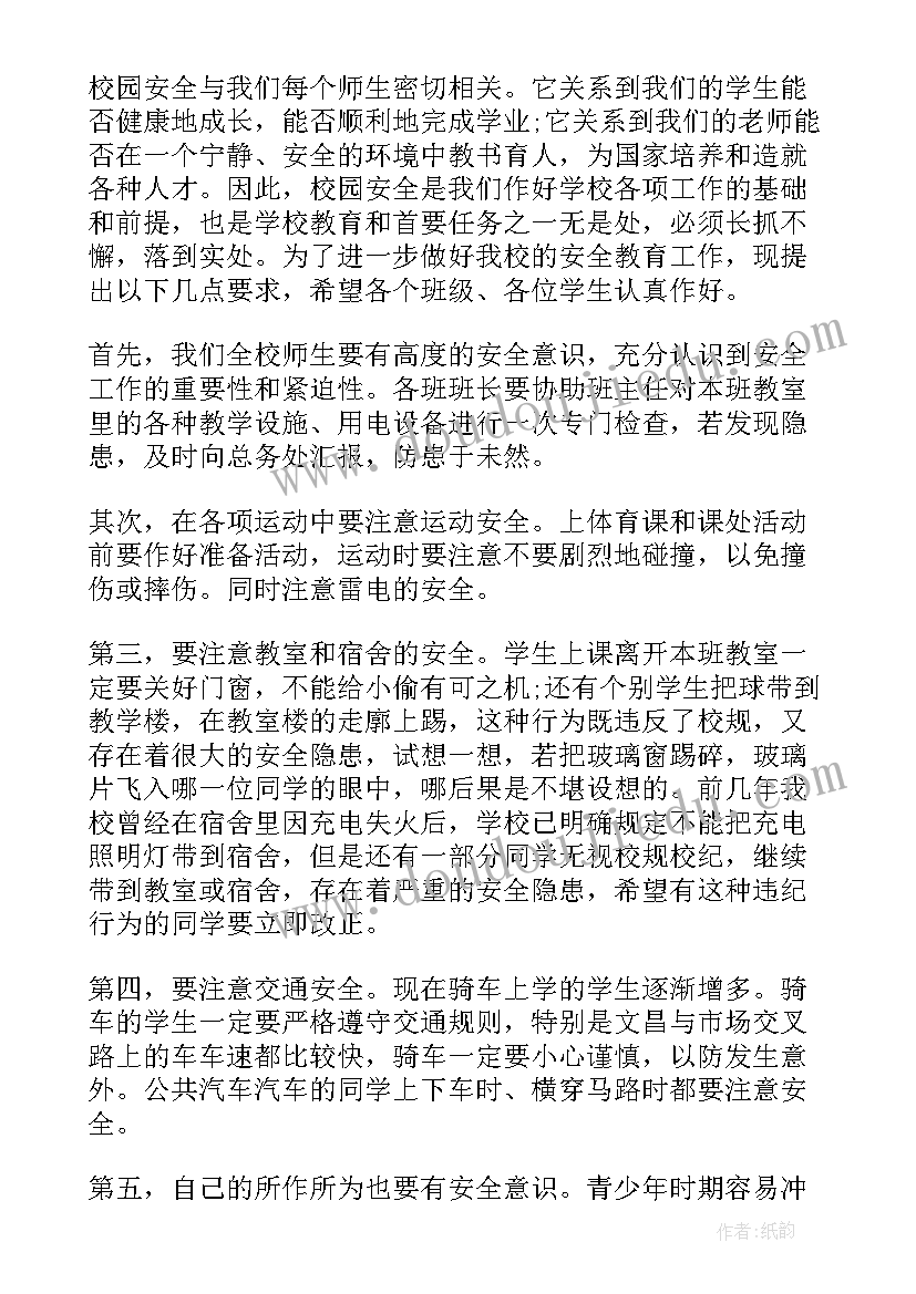 大学英语应用文写作课总结(汇总5篇)