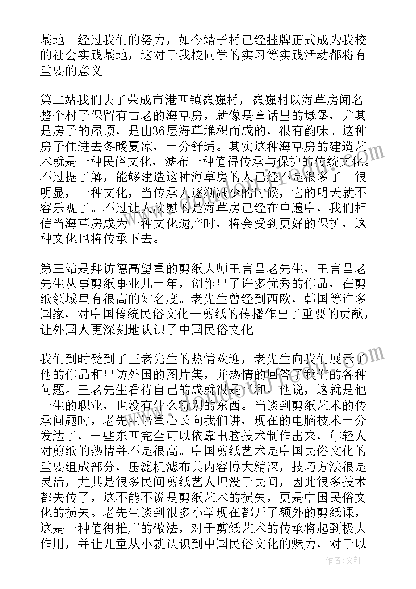 最新教学实践个人工作总结(实用5篇)