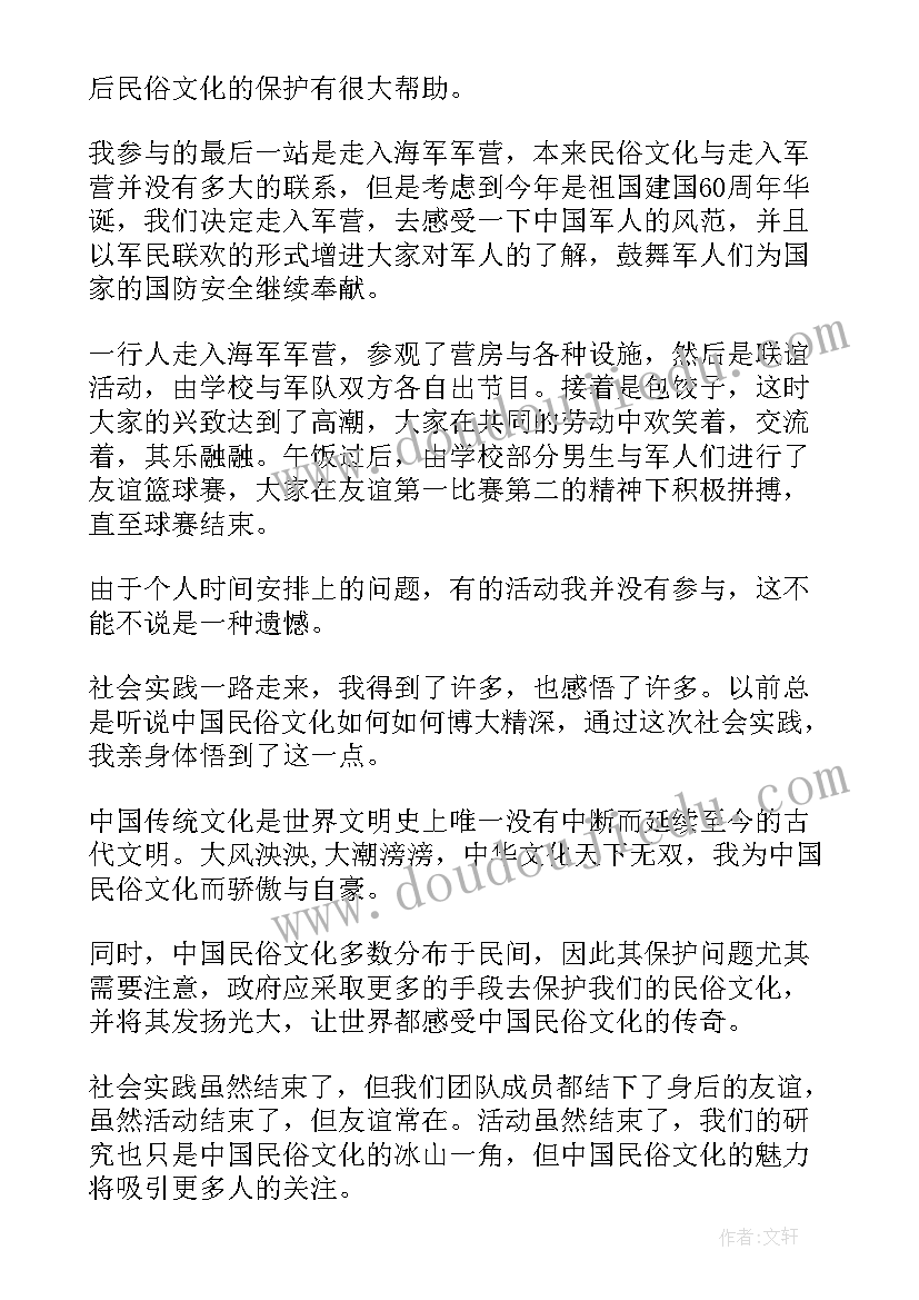 最新教学实践个人工作总结(实用5篇)