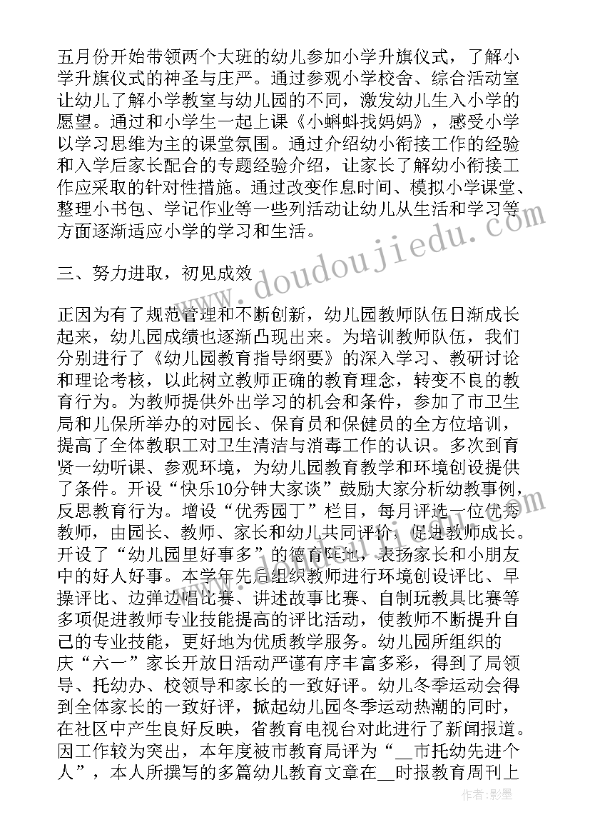 八年级地理黄土高原教学反思 八年级地理教学反思(实用6篇)