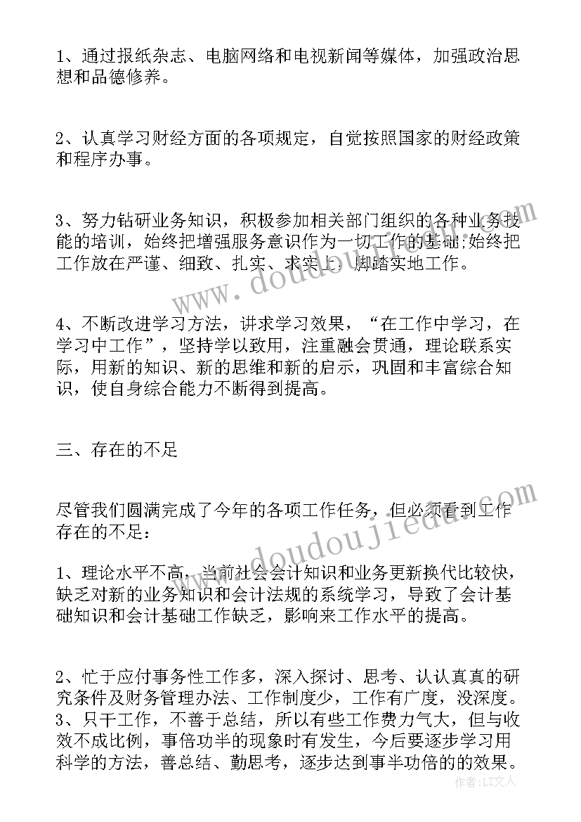 最新九年级英语集体备课计划(模板5篇)