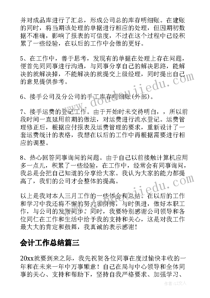 最新九年级英语集体备课计划(模板5篇)