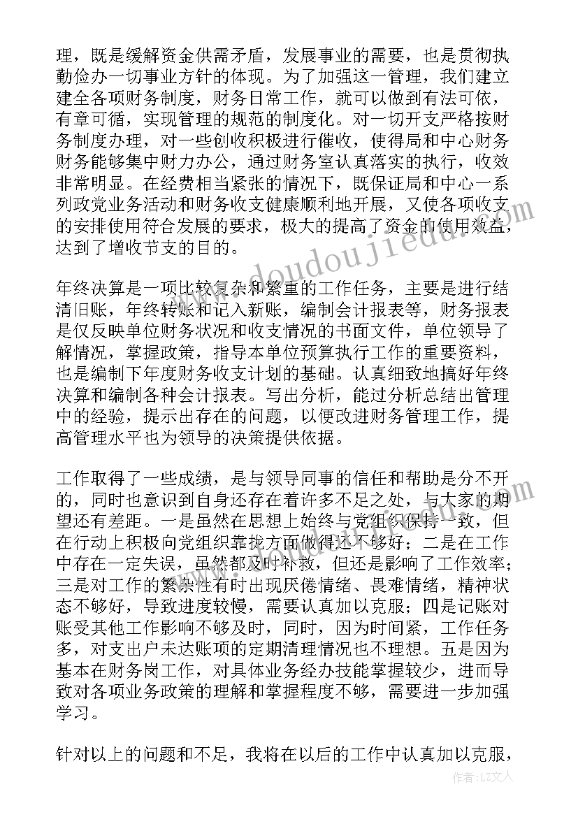 最新九年级英语集体备课计划(模板5篇)