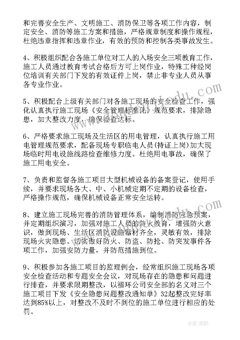 2023年幼儿园六一亲子游戏活动总结 幼儿园大班六一儿童节活动总结(实用5篇)