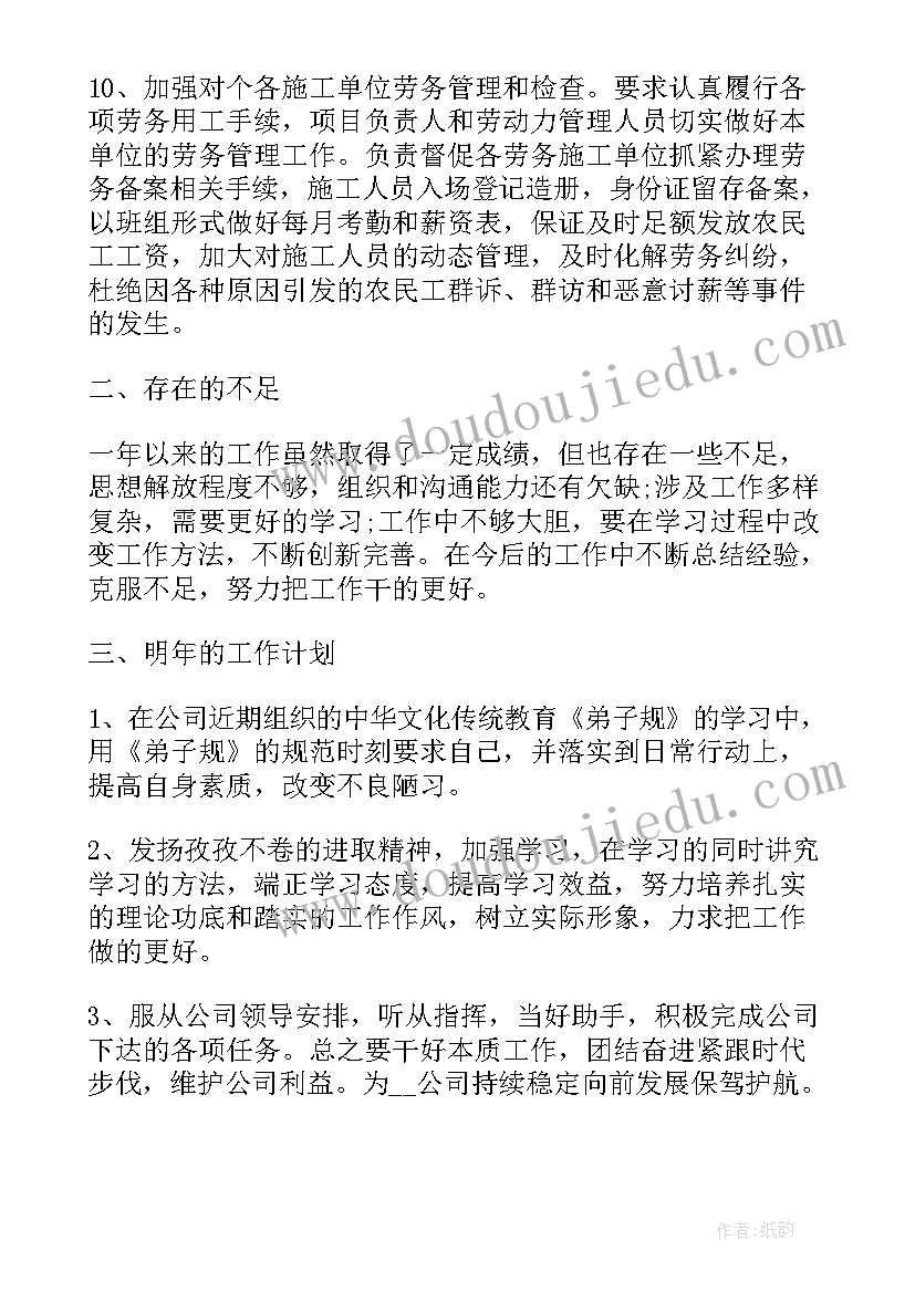 2023年幼儿园六一亲子游戏活动总结 幼儿园大班六一儿童节活动总结(实用5篇)