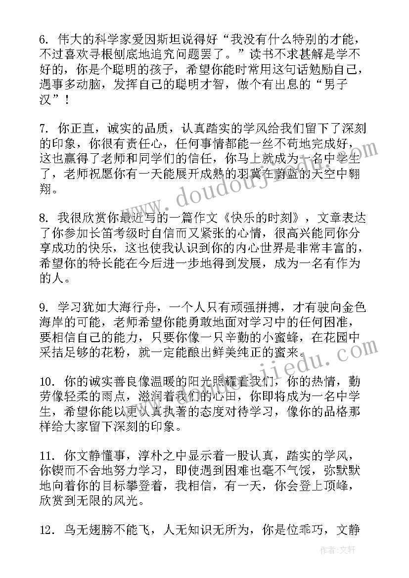 最新英语培训班老师工作总结(精选9篇)