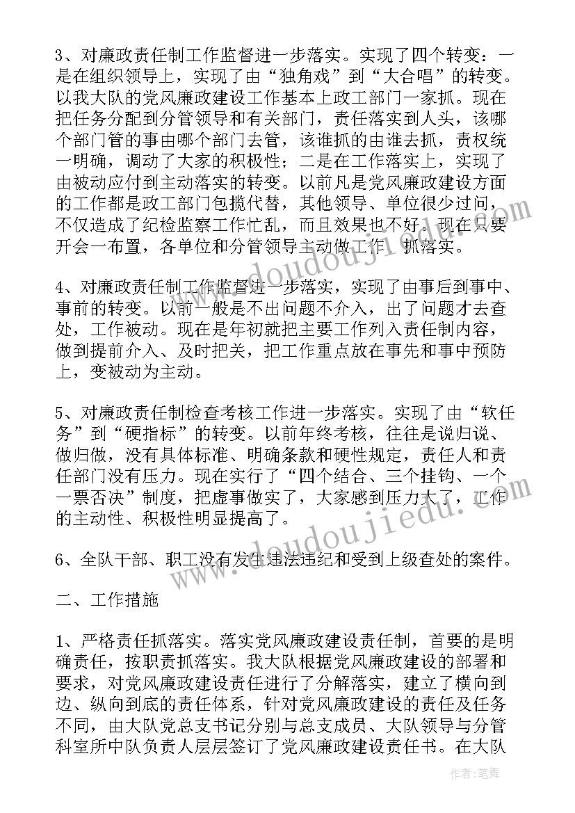 2023年派出所交警大队工作总结汇报 交警大队保安班组月工作总结(优秀5篇)