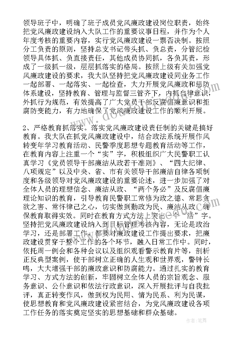 2023年派出所交警大队工作总结汇报 交警大队保安班组月工作总结(优秀5篇)