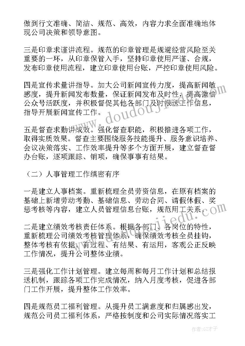 最新工作总结要不要落款(优质10篇)