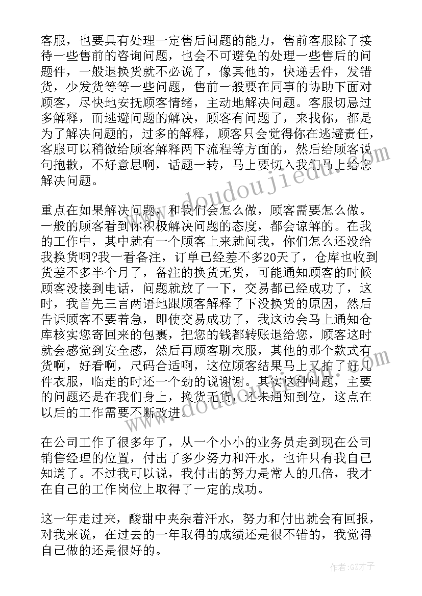 最新工作总结要不要落款(优质10篇)