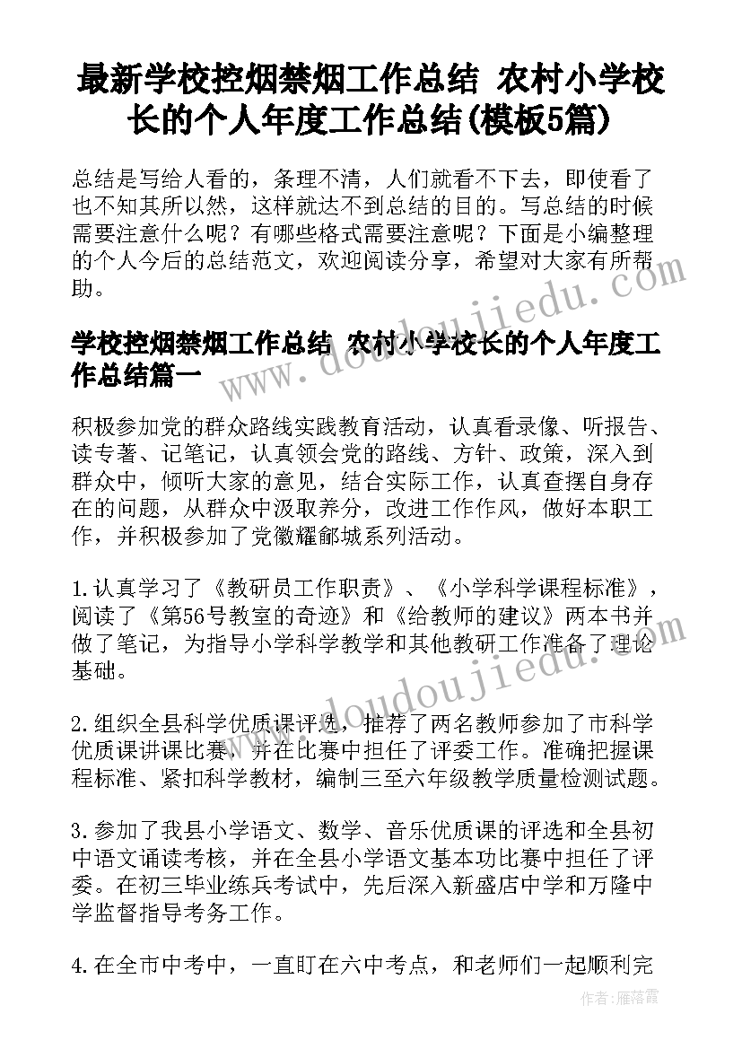 最新研究生申请宿舍的申请书(汇总7篇)