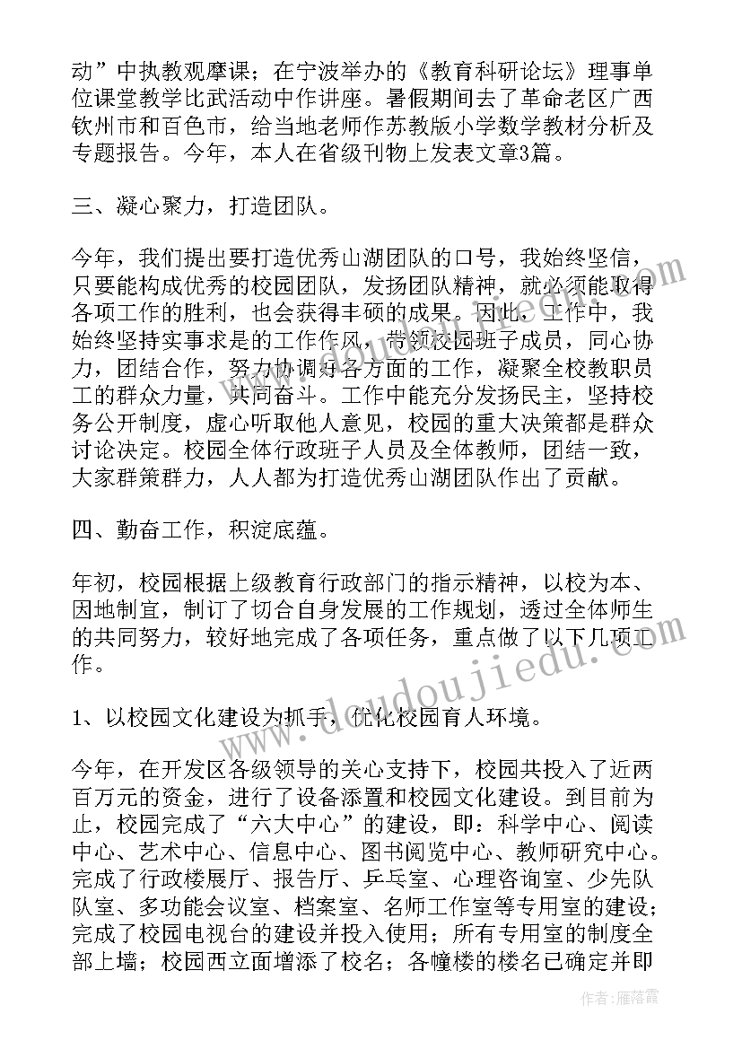 最新研究生申请宿舍的申请书(汇总7篇)