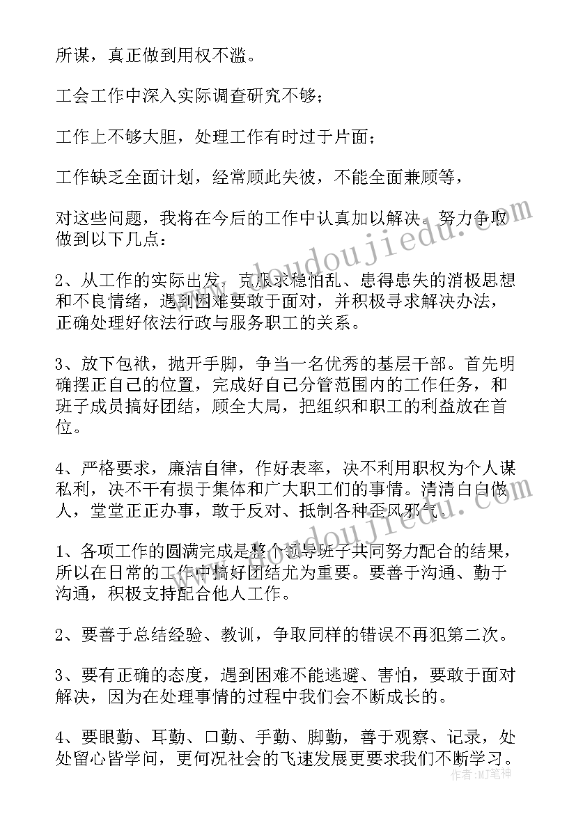 幼儿中班手工课橡皮泥简单教案(精选5篇)