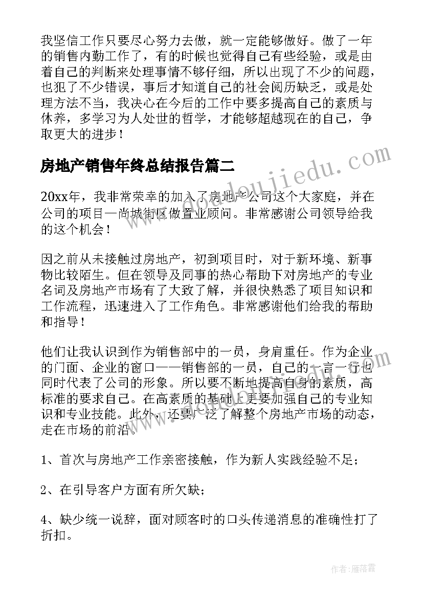 最新水墨人物美术教学反思 收藏童年的水墨画教学反思(精选8篇)