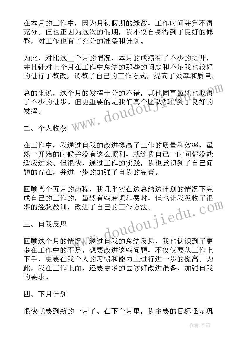 2023年基因检测中心工作总结报告 工作总结报告(优秀10篇)