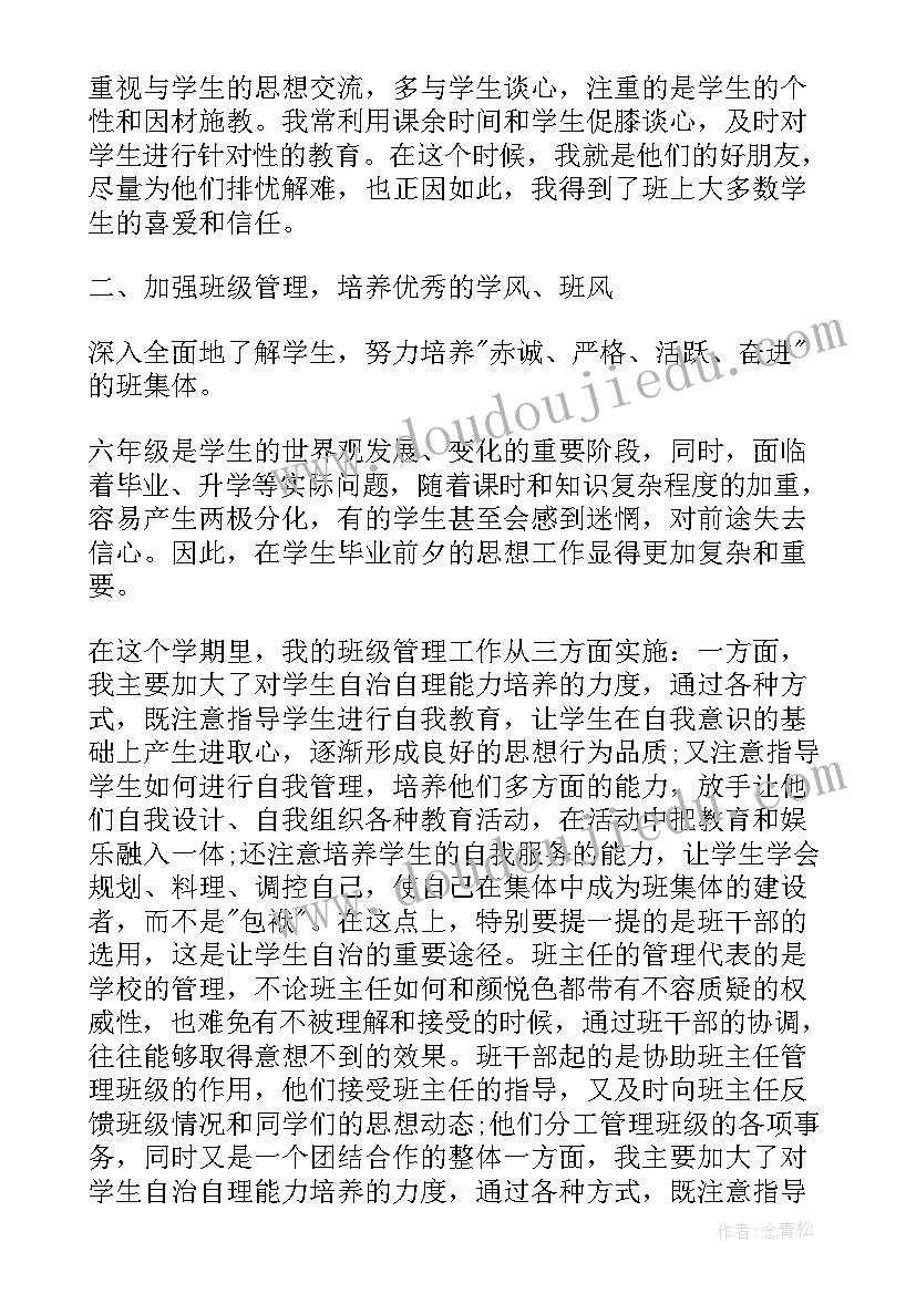 护士院聘任职期间工作总结 医师任职期间业务工作总结(实用5篇)