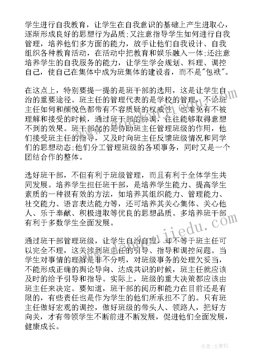 护士院聘任职期间工作总结 医师任职期间业务工作总结(实用5篇)