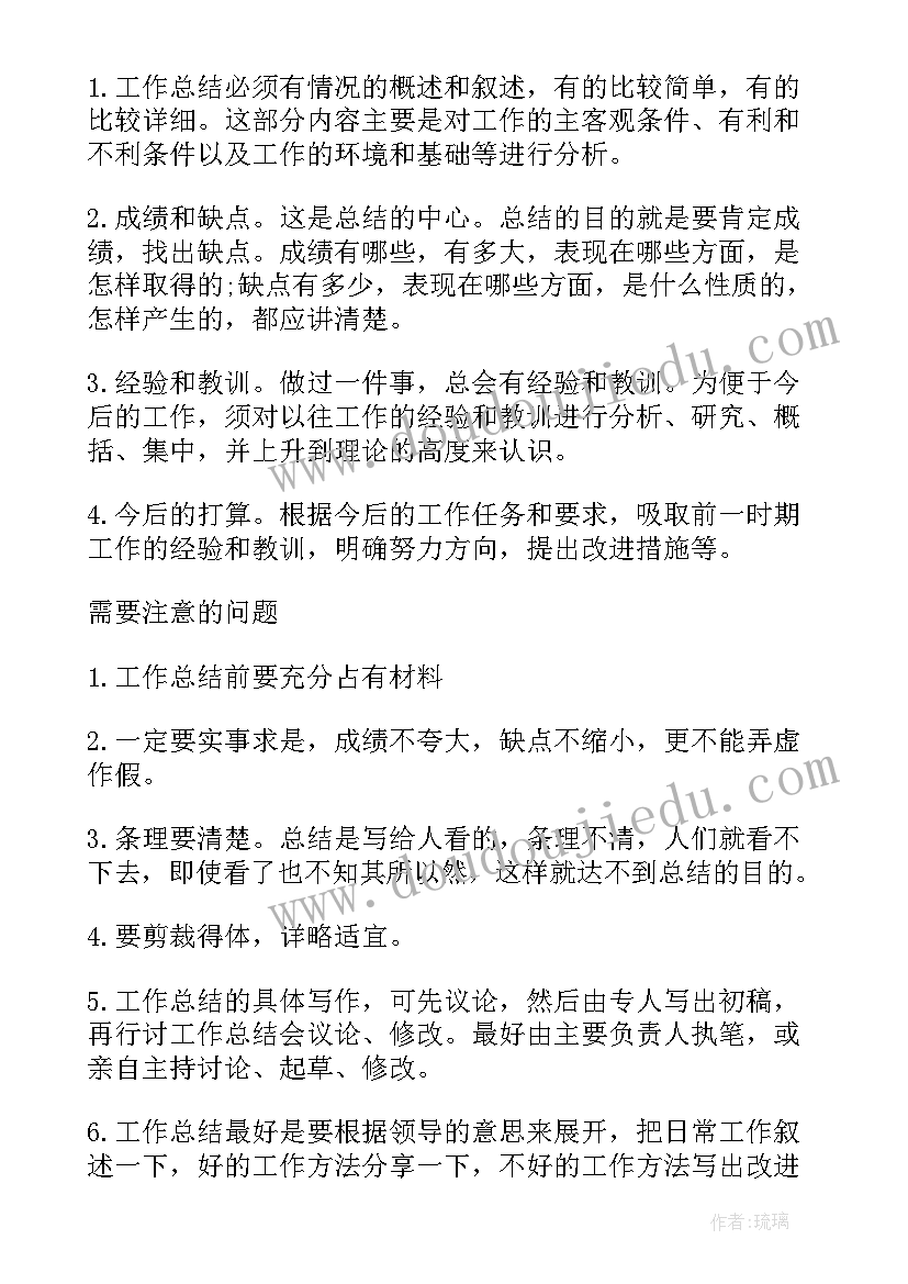 2023年中职疫情防控预案(实用8篇)