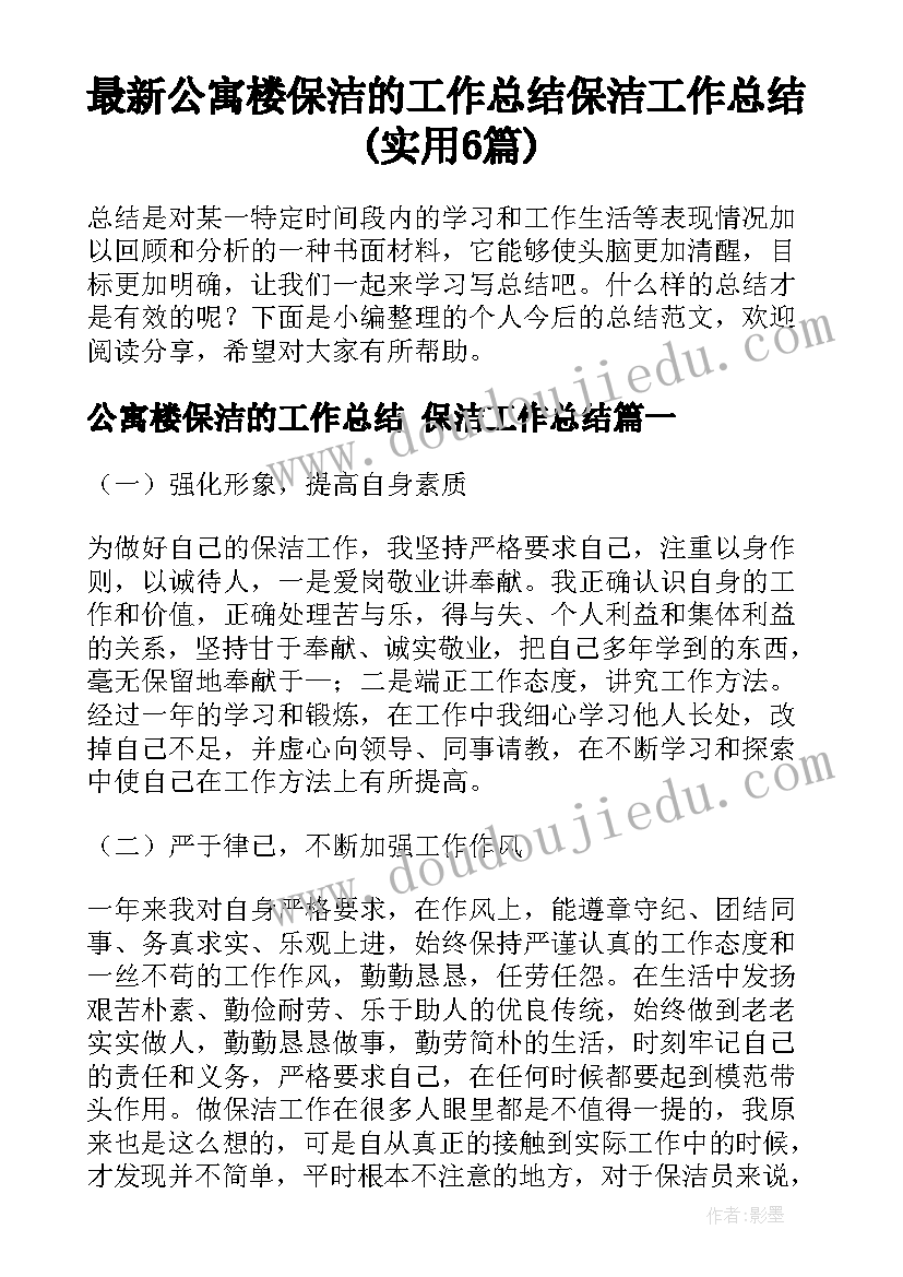 最新学校大型活动策划书 学校大型活动策划(优秀5篇)