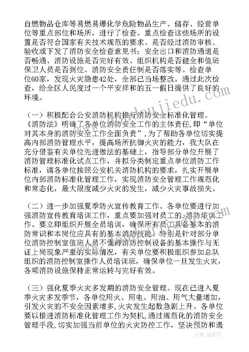 计划生育政策宣传简报(优质7篇)