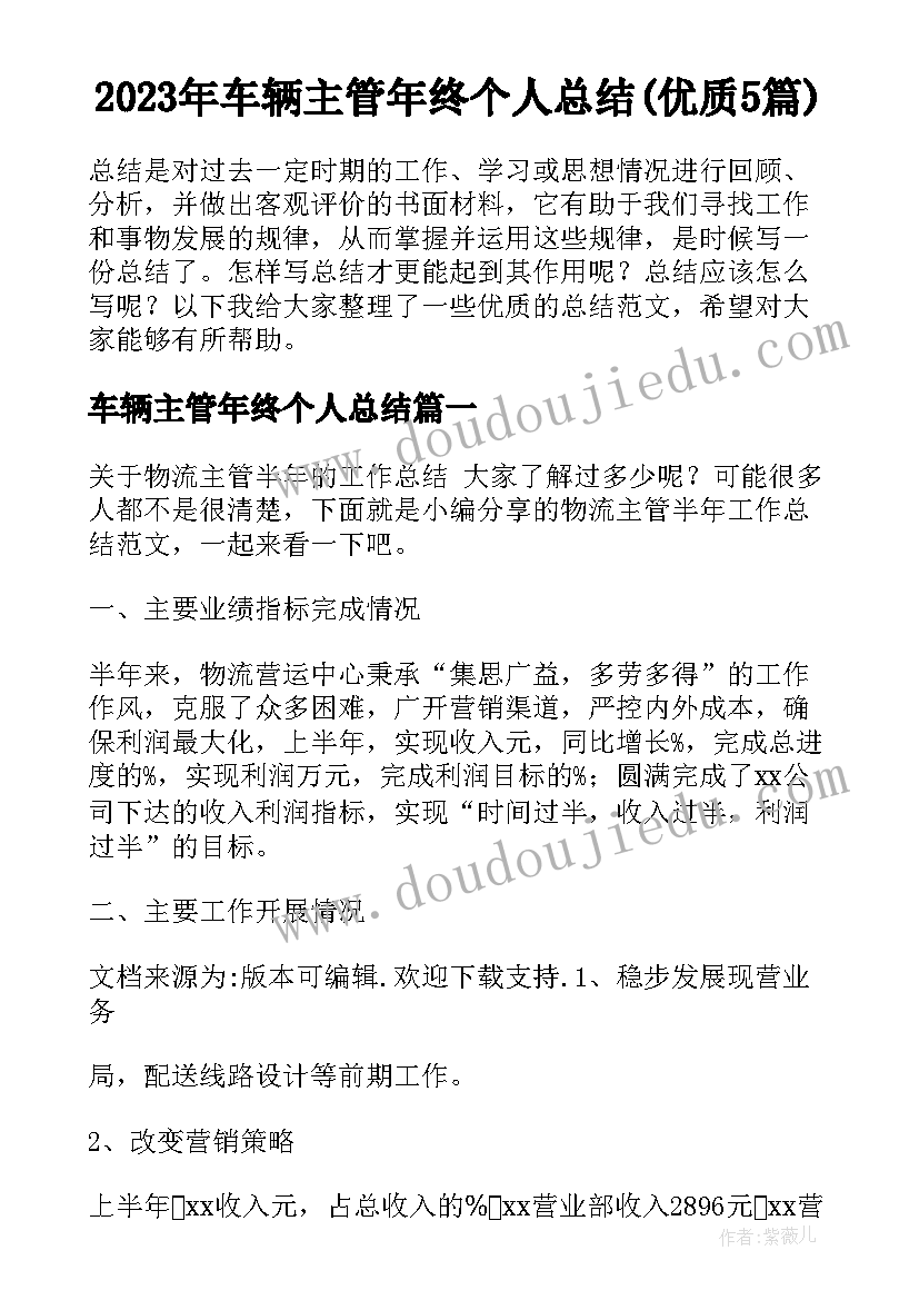 最新法院离婚协议书双方签字后是否生效 法院标准离婚协议书(实用5篇)