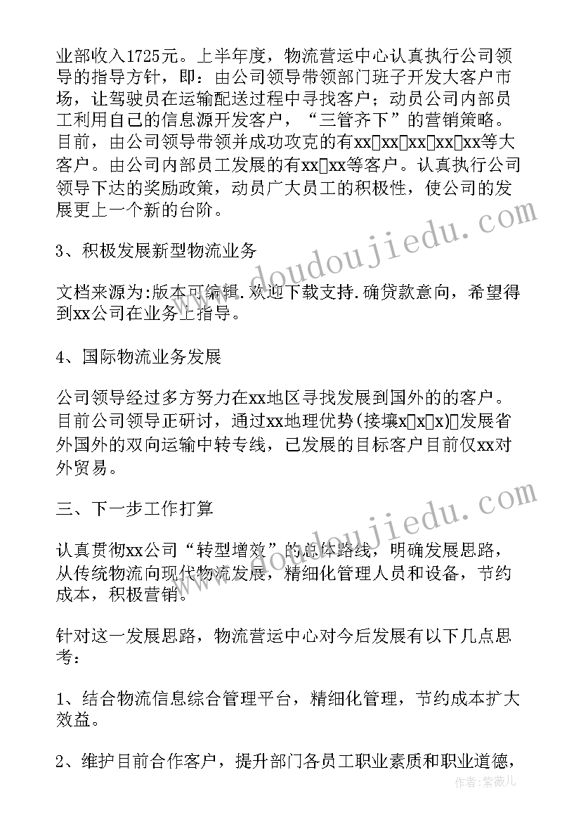 最新法院离婚协议书双方签字后是否生效 法院标准离婚协议书(实用5篇)