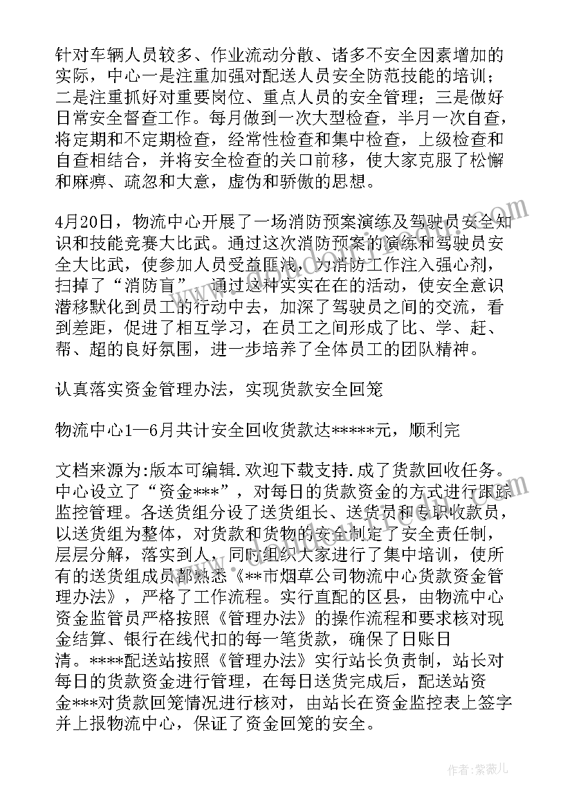 最新法院离婚协议书双方签字后是否生效 法院标准离婚协议书(实用5篇)