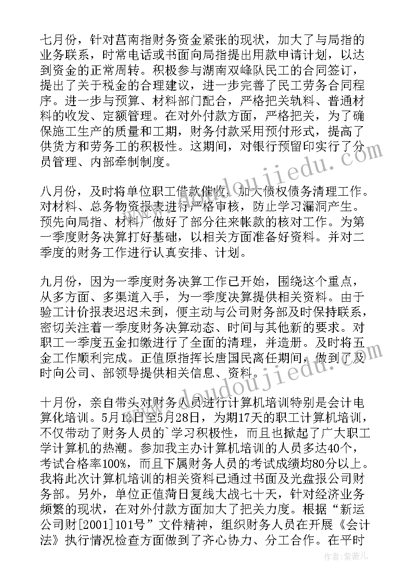 最新法院离婚协议书双方签字后是否生效 法院标准离婚协议书(实用5篇)