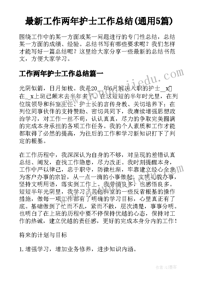 2023年科学活动可爱的金鱼教案(优秀5篇)