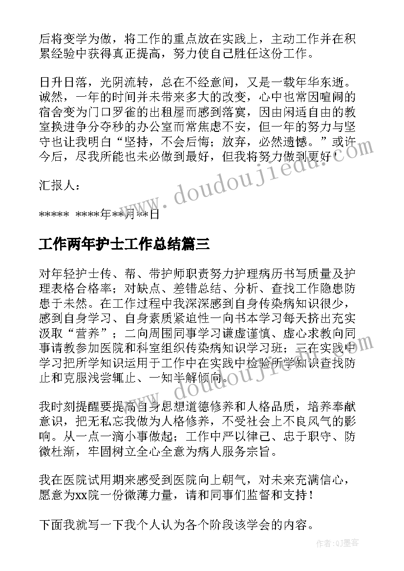 2023年科学活动可爱的金鱼教案(优秀5篇)