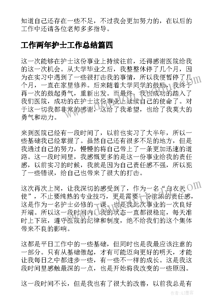 2023年科学活动可爱的金鱼教案(优秀5篇)