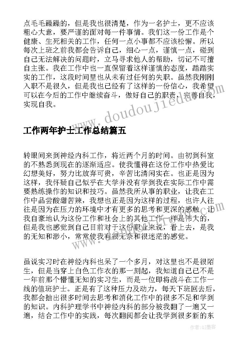 2023年科学活动可爱的金鱼教案(优秀5篇)