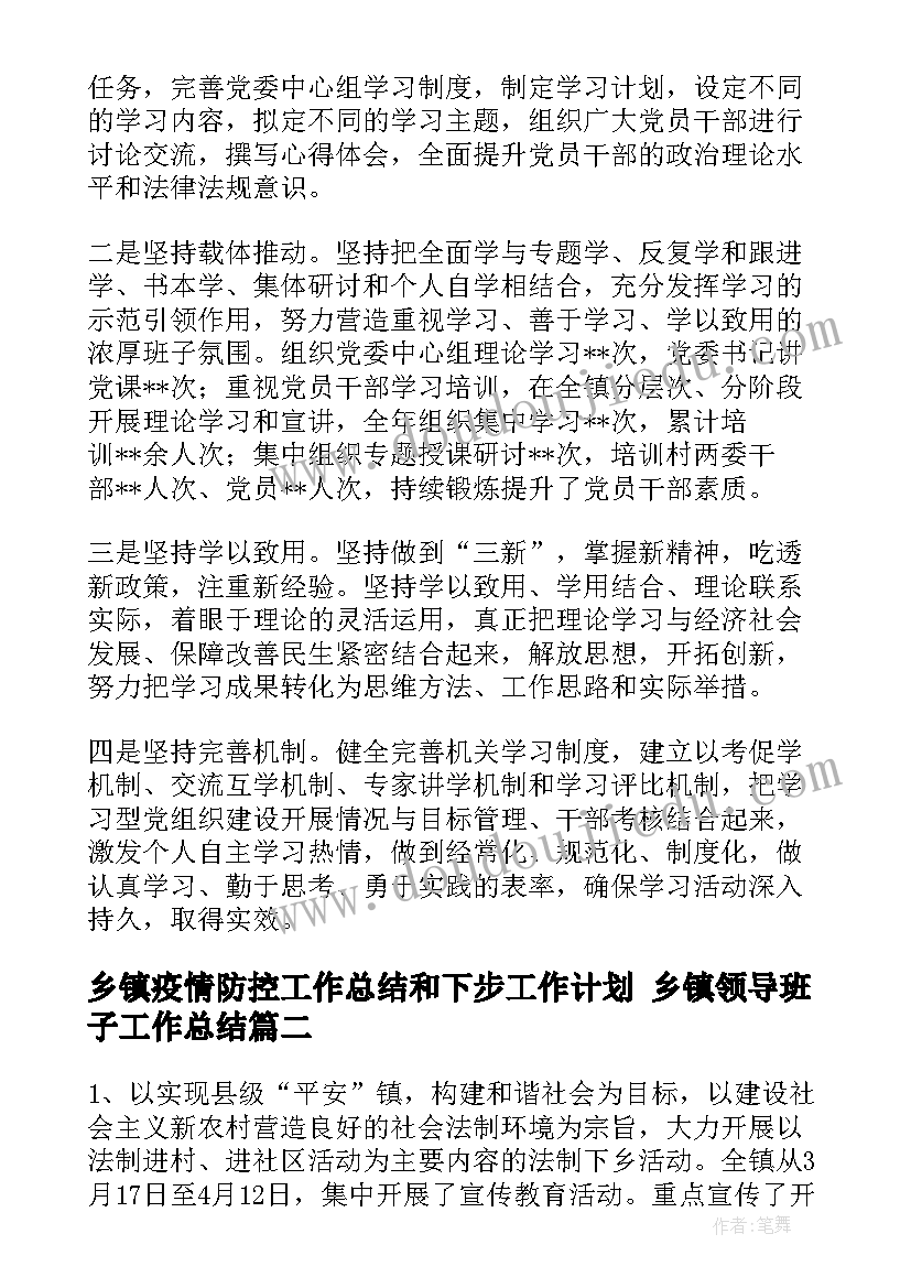 最新入队仪式策划 文艺汇演暨新队员入队仪式的活动方案(优秀5篇)