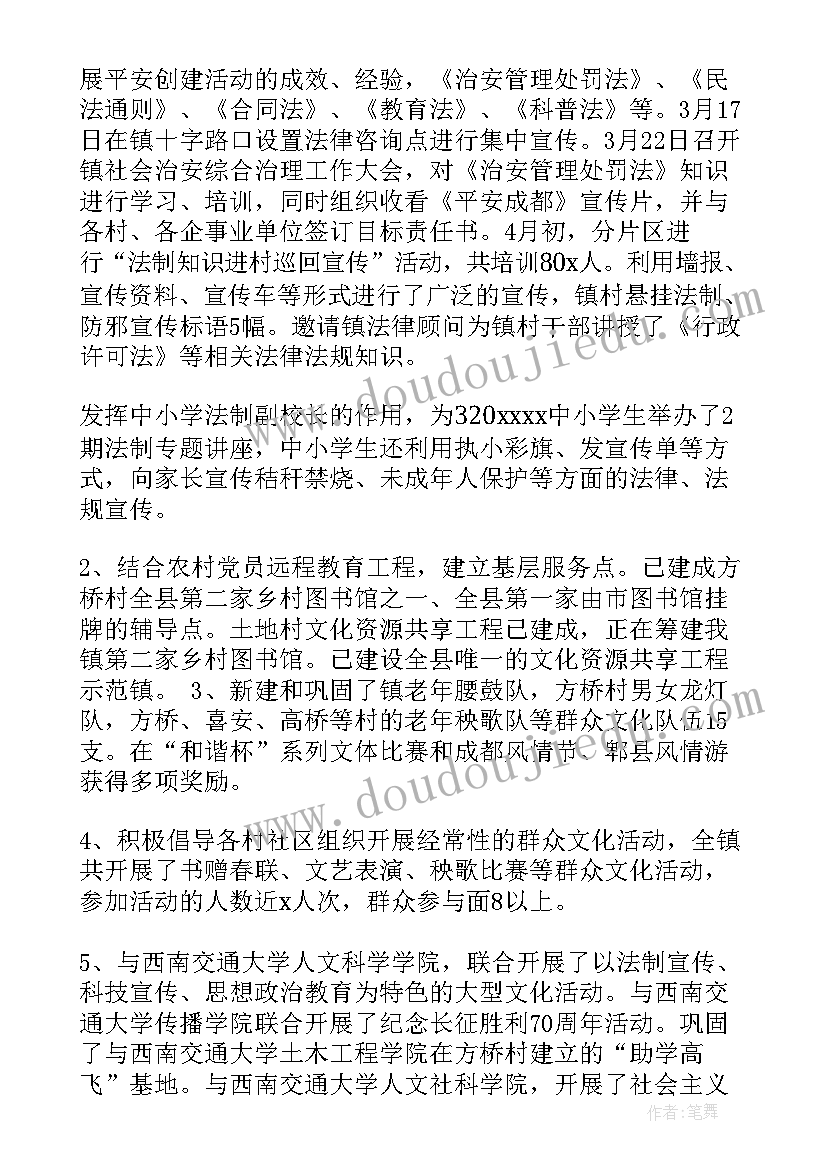 最新入队仪式策划 文艺汇演暨新队员入队仪式的活动方案(优秀5篇)