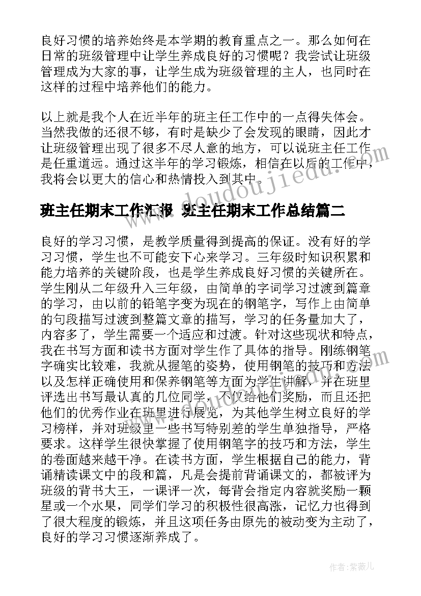 2023年叉车工工作年终总结(优质5篇)