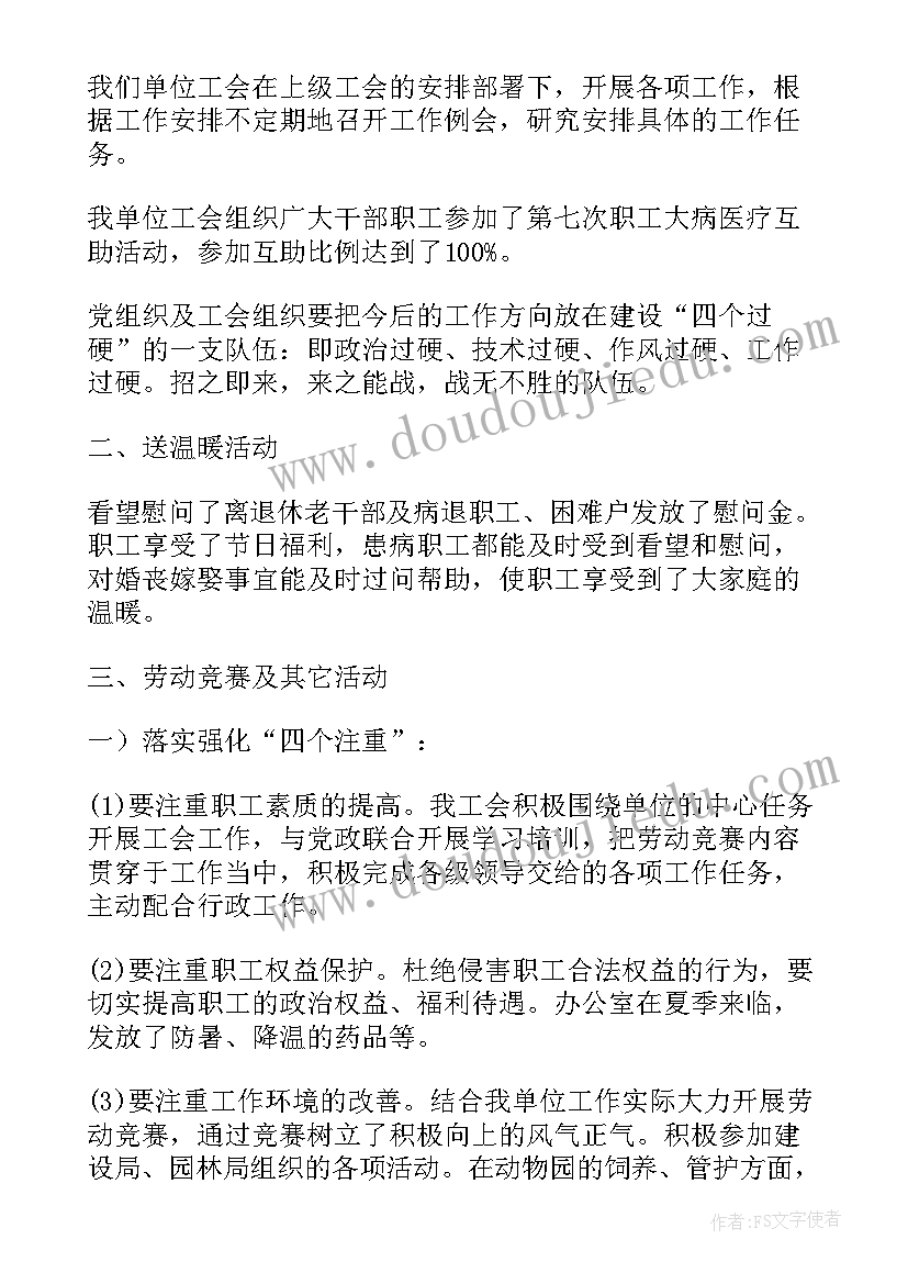 最新清洁供热分会 供热公司客服人员工作总结(实用5篇)