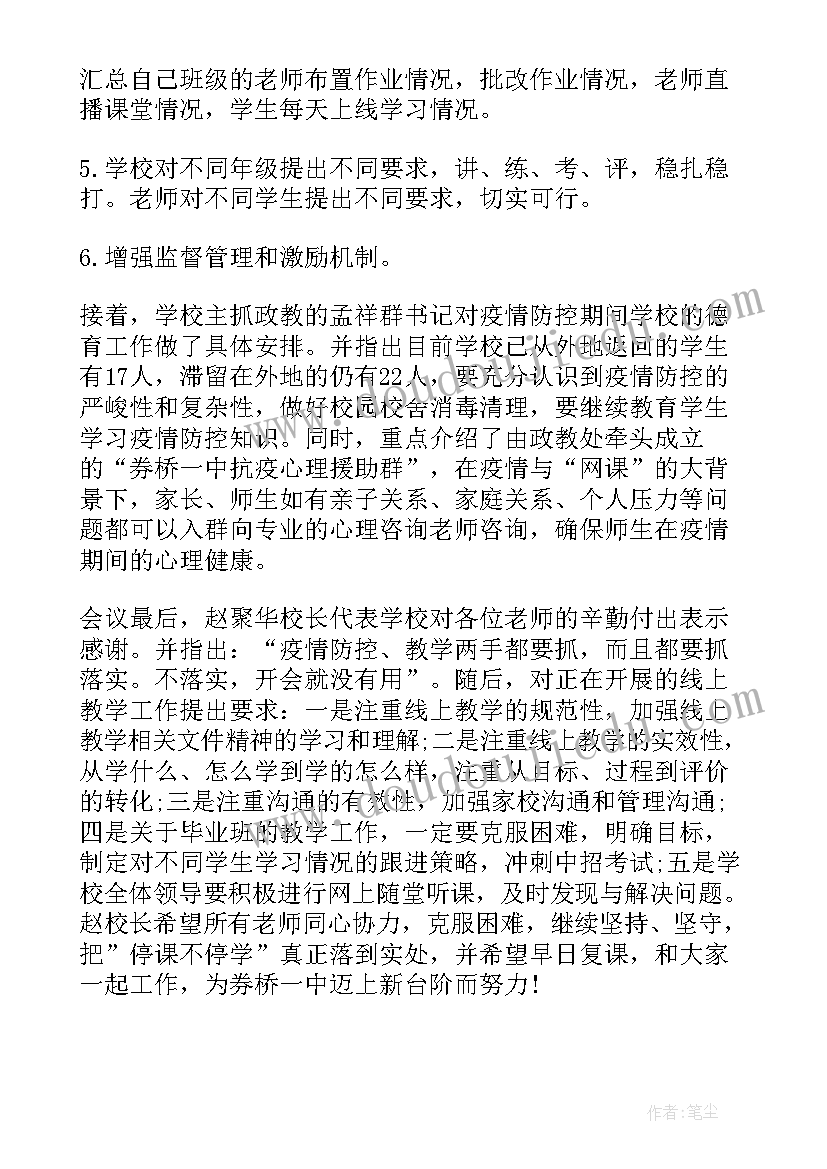 疫情防控民政工作个人总结 疫情工作总结疫情防控工作总结(实用6篇)