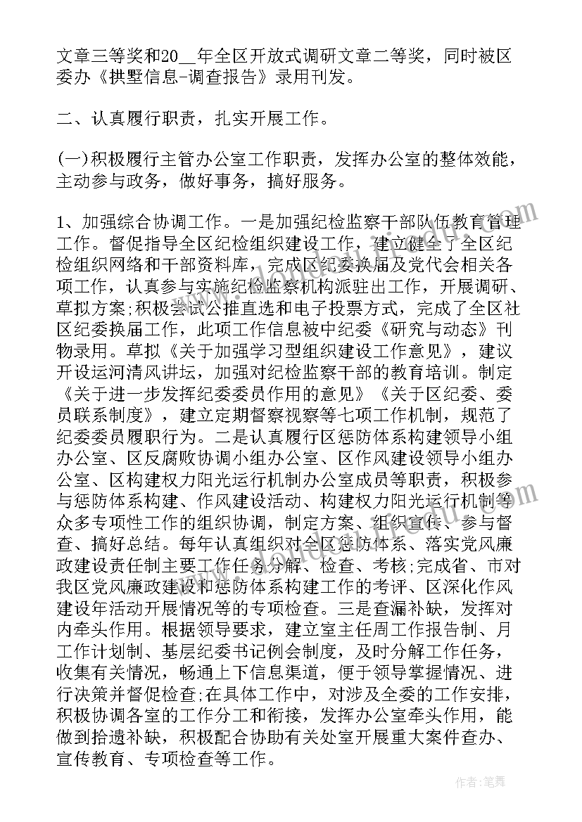 警察三年思想工作总结 近三年思想工作总结(实用7篇)