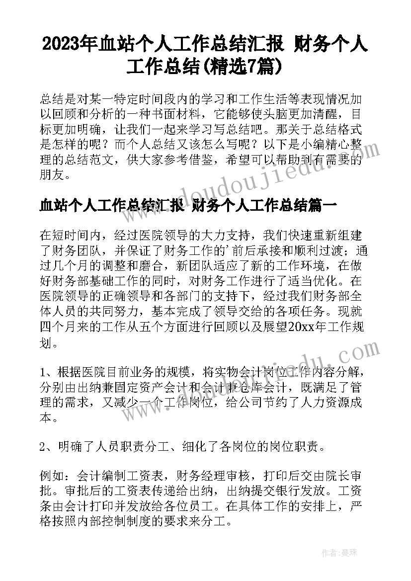 2023年高中化学教学研究论文(大全5篇)