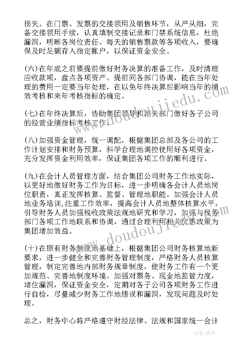 2023年高中化学教学研究论文(大全5篇)