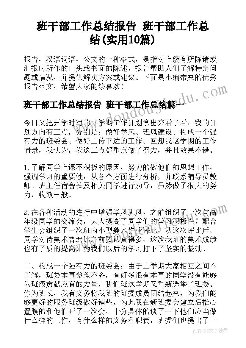 最新冬季送温暖慰问活动总结(汇总5篇)