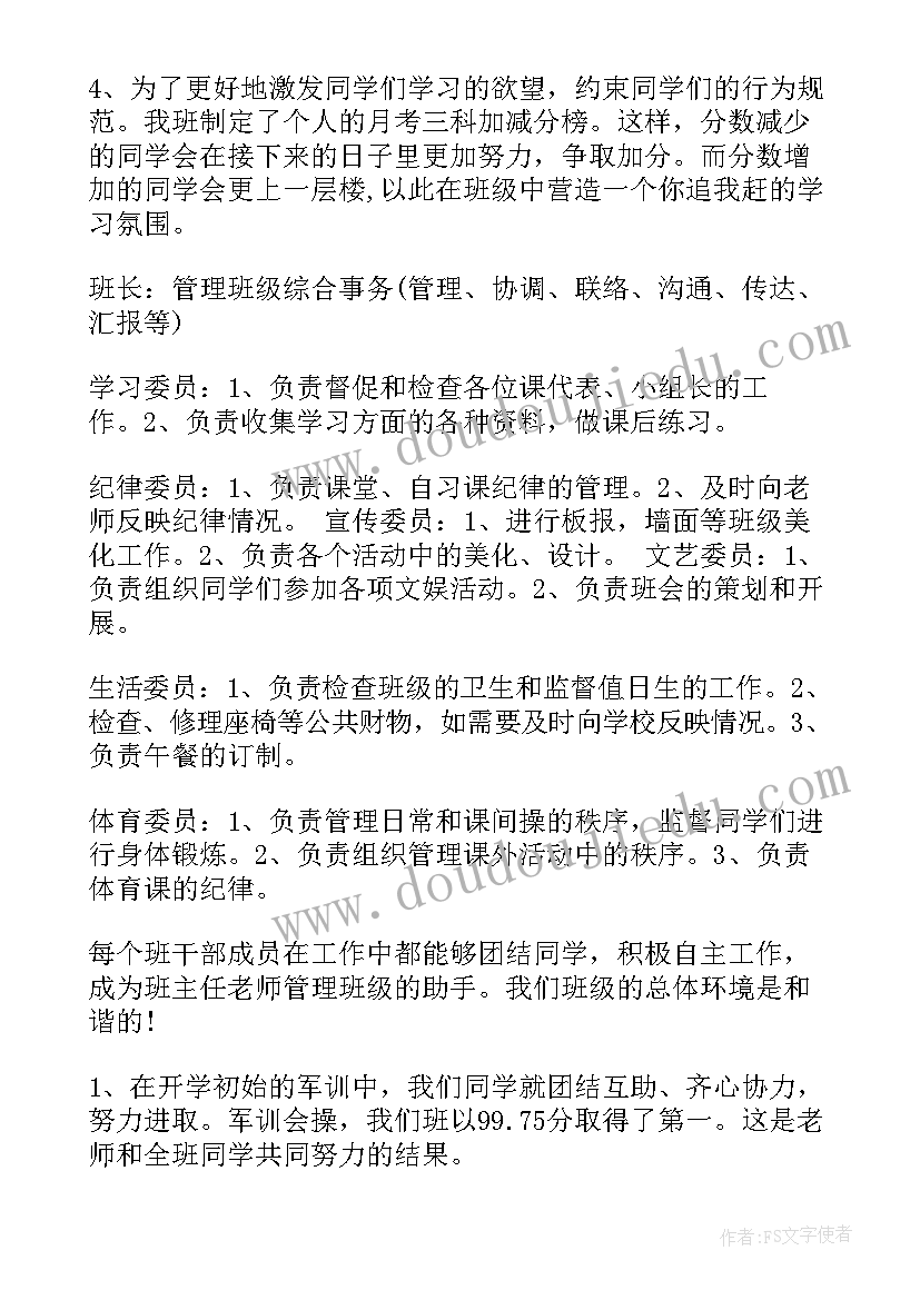 最新冬季送温暖慰问活动总结(汇总5篇)