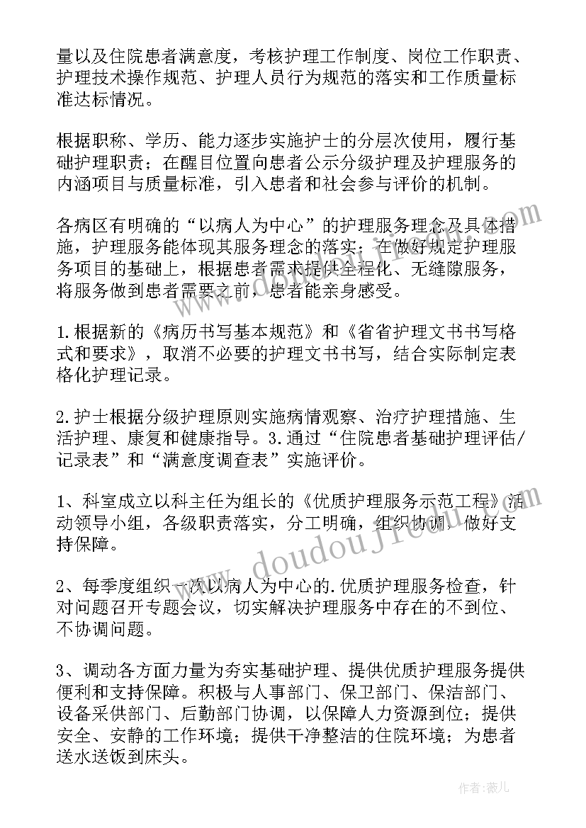 医院党员工作总结(优质10篇)