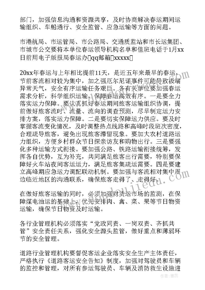 汽车安全带工作总结 汽车维修工作总结(模板8篇)